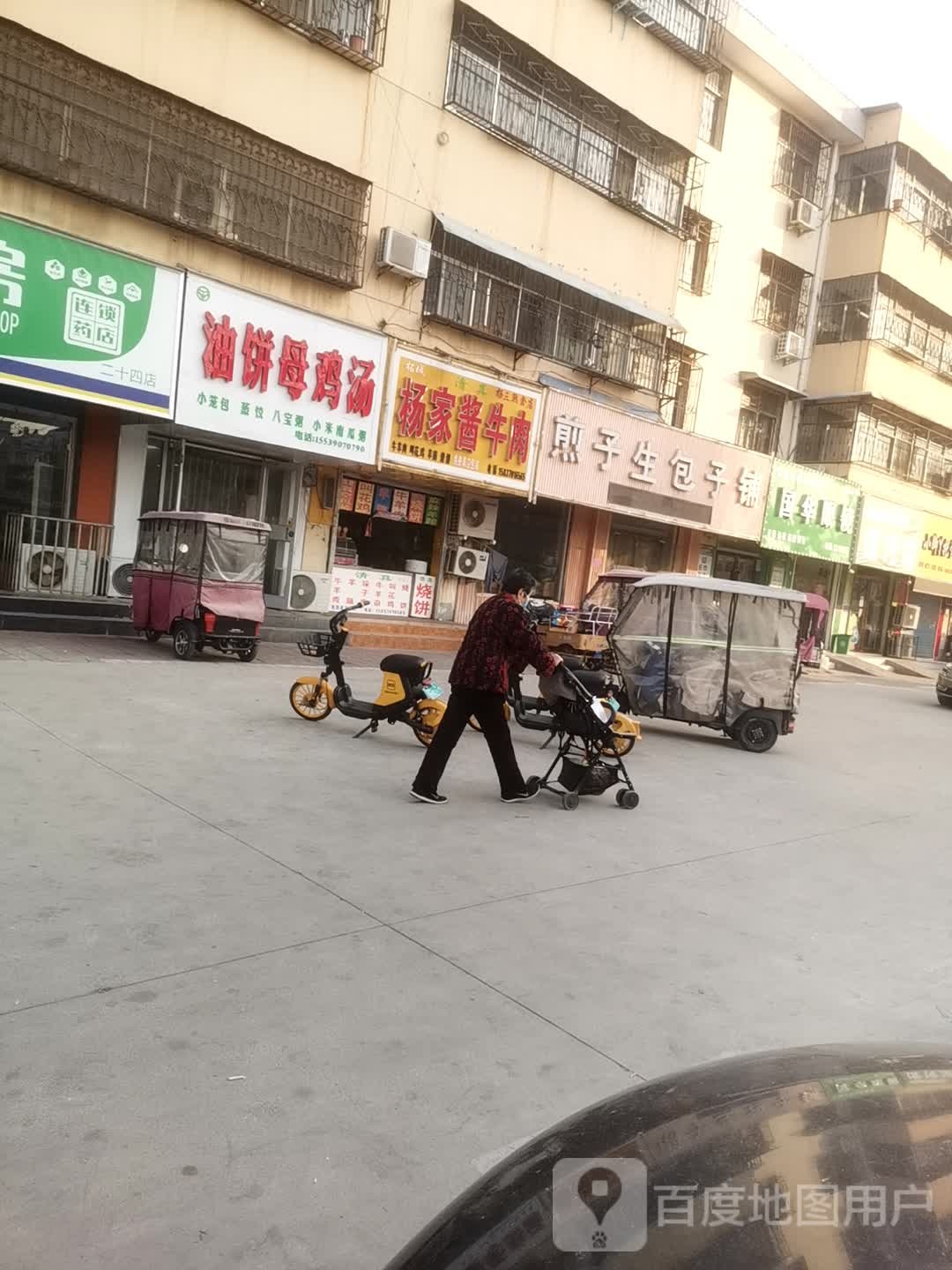 李国眼镜(珠江西路店)