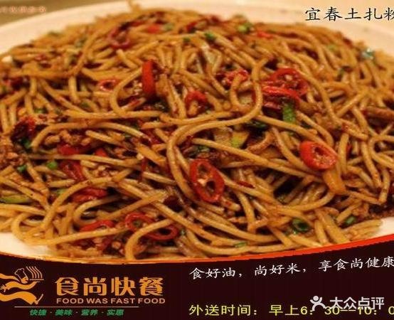 十三快餐(宜阳大道店)