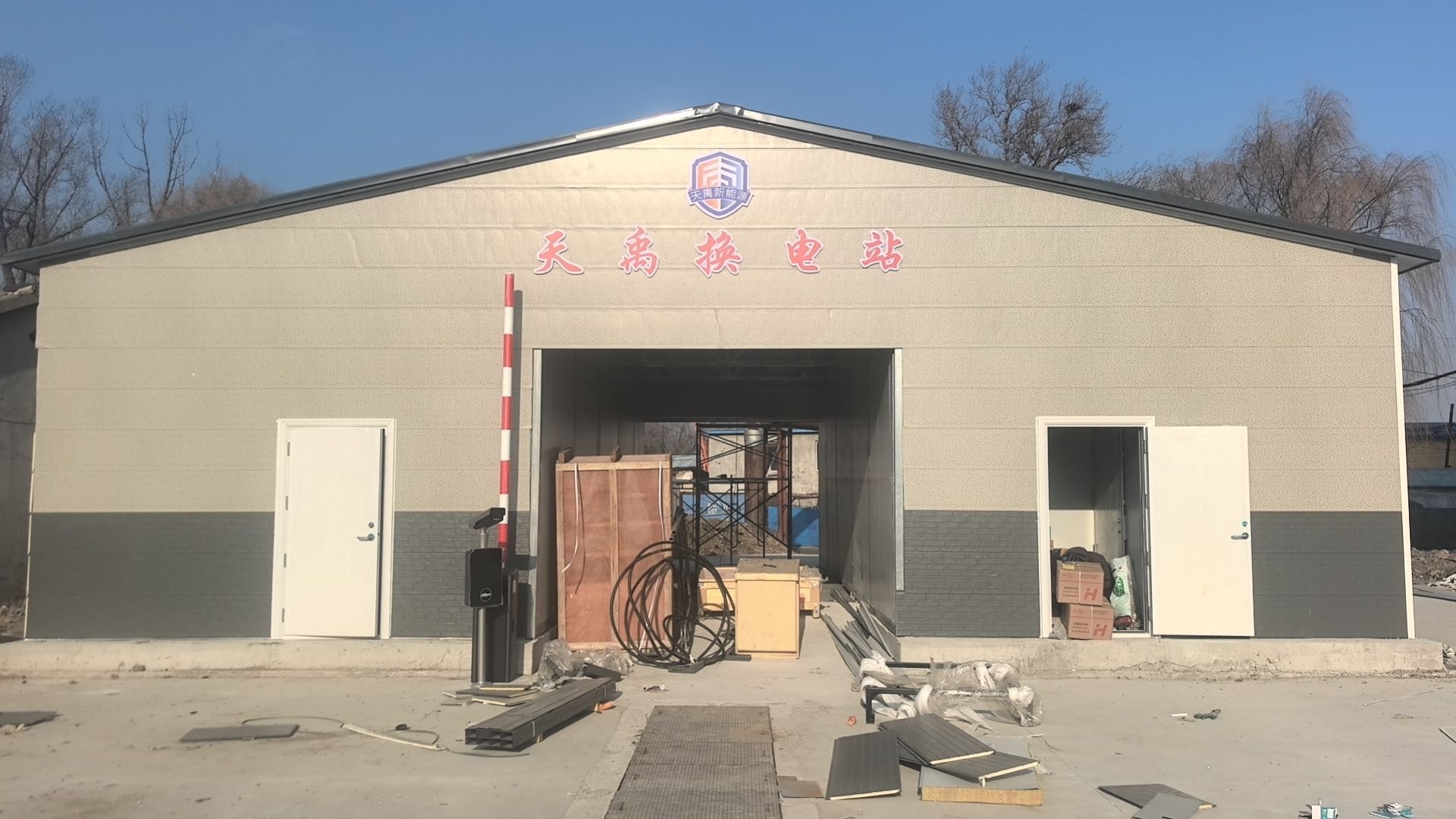 吉林市鑫天禹换电站(欢喜村站)