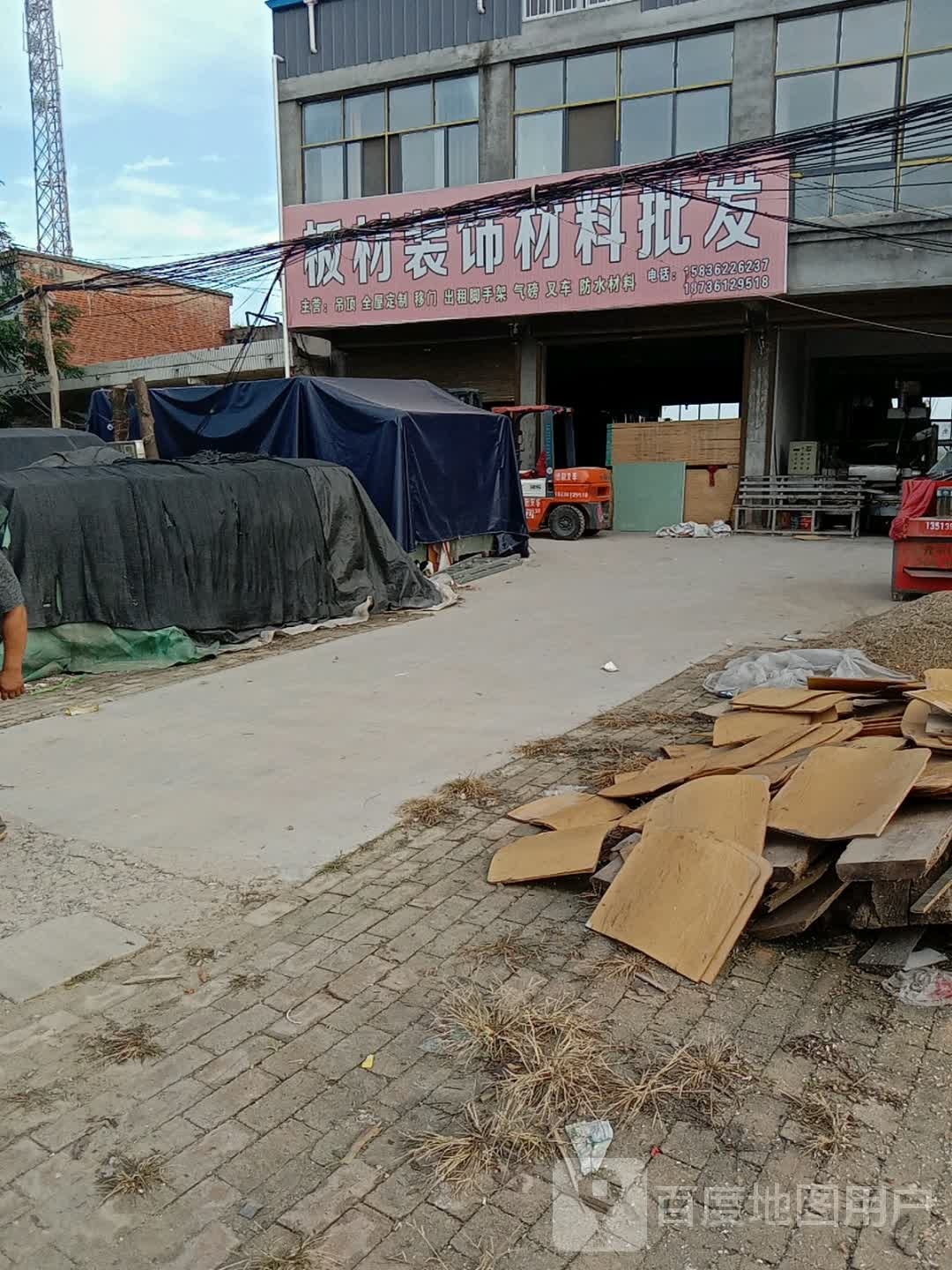 沈丘县周营镇板材装饰材料批发