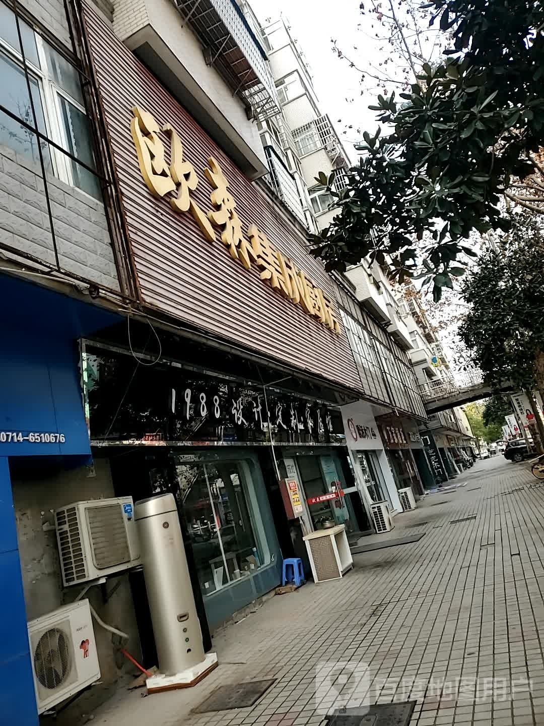 黄石红星美凯龙欧牌木门(迎宾大道店)