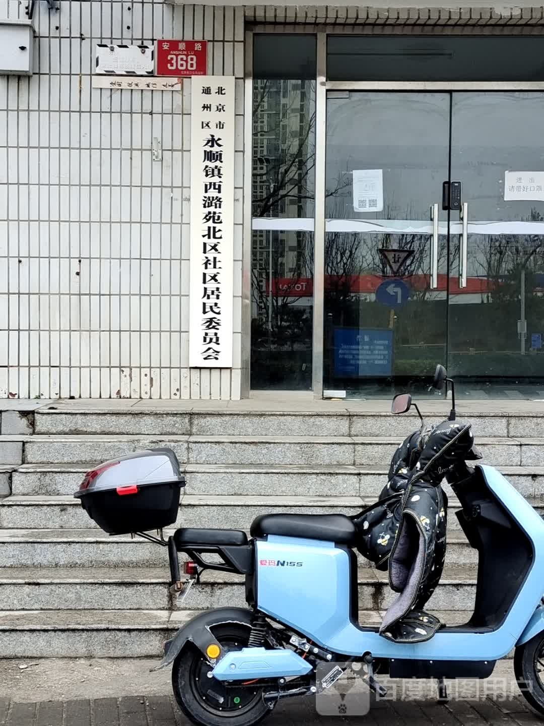 北京市通州区永顺镇