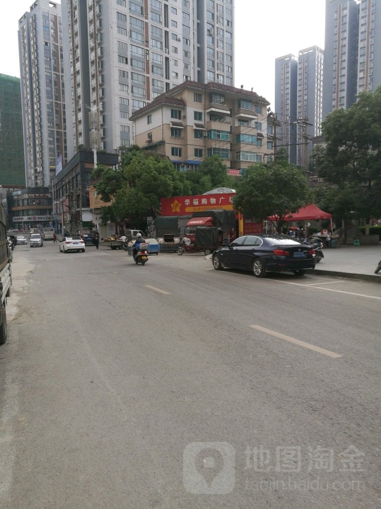 华福购物广场(华福店)