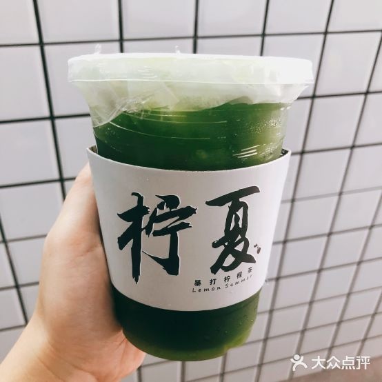 柠夏(万宁店)