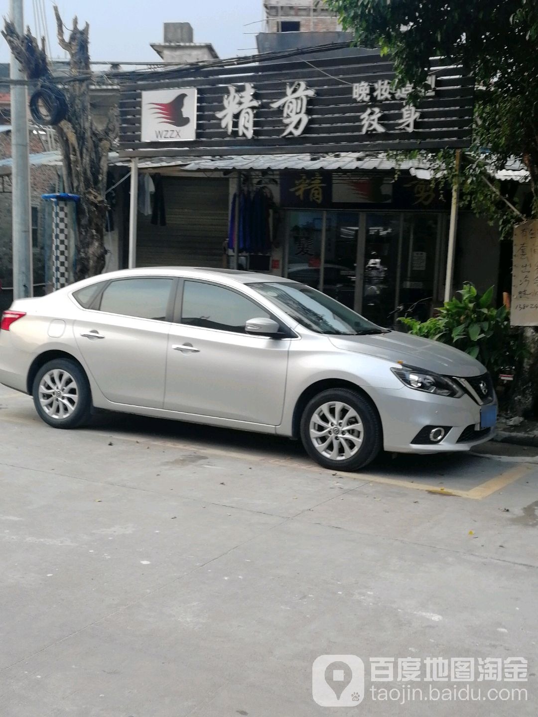 精剪晚妆造型(车公大街店)