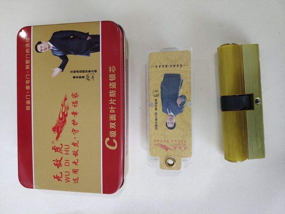 同创锁业开锁