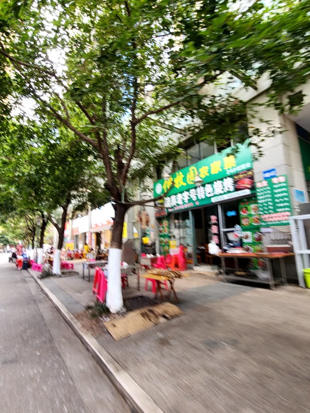 清真老字号特色烧烤(鼎易天城店)