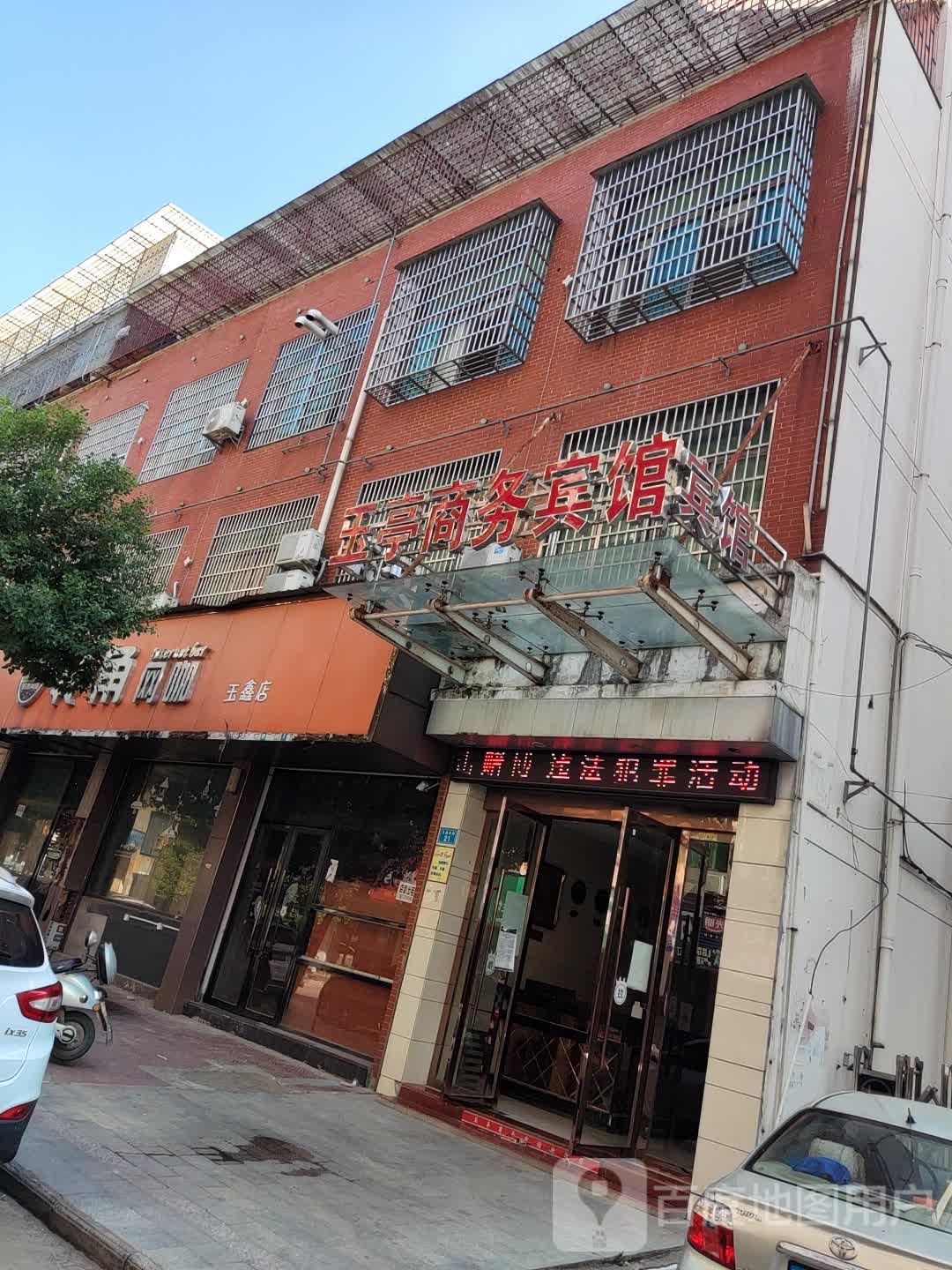 转边网咖(迎宾店)