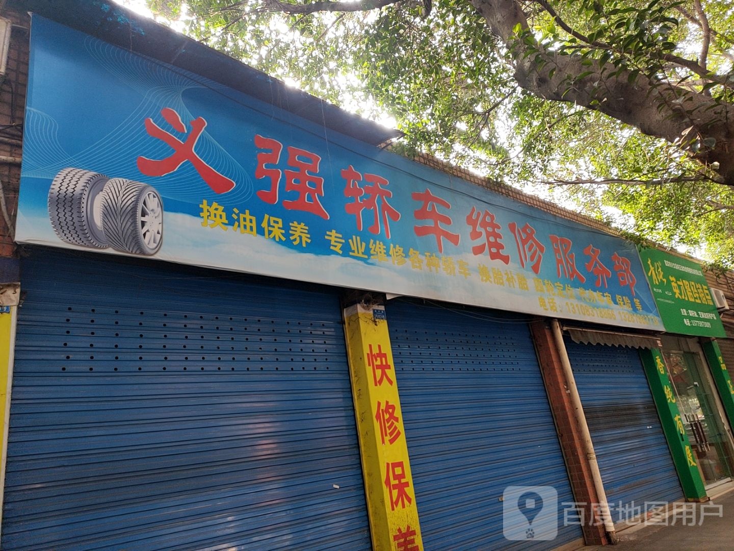 宜宾市力合科技有限公司