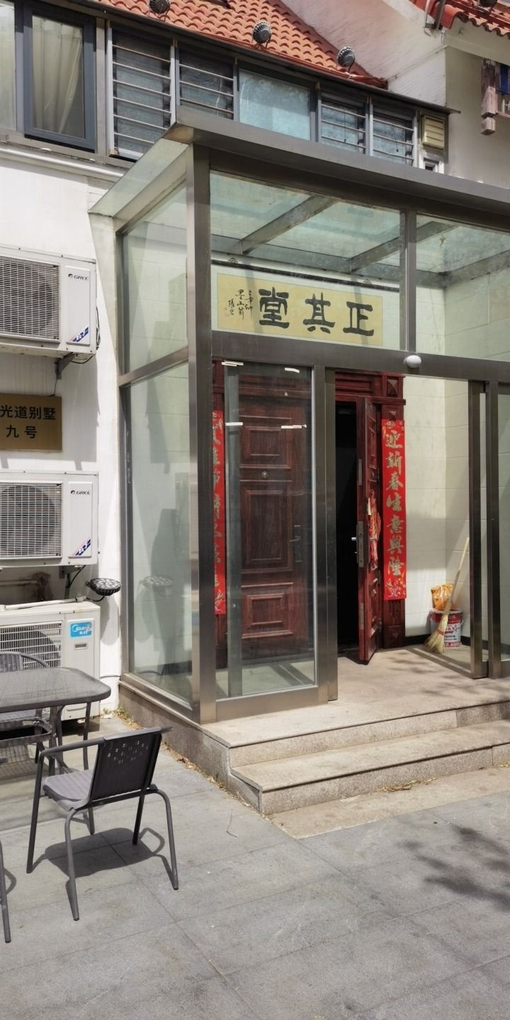 正其酱酒品牌运营中心