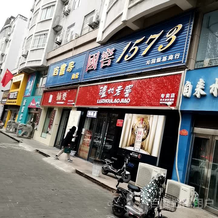 尚尚书房阅读