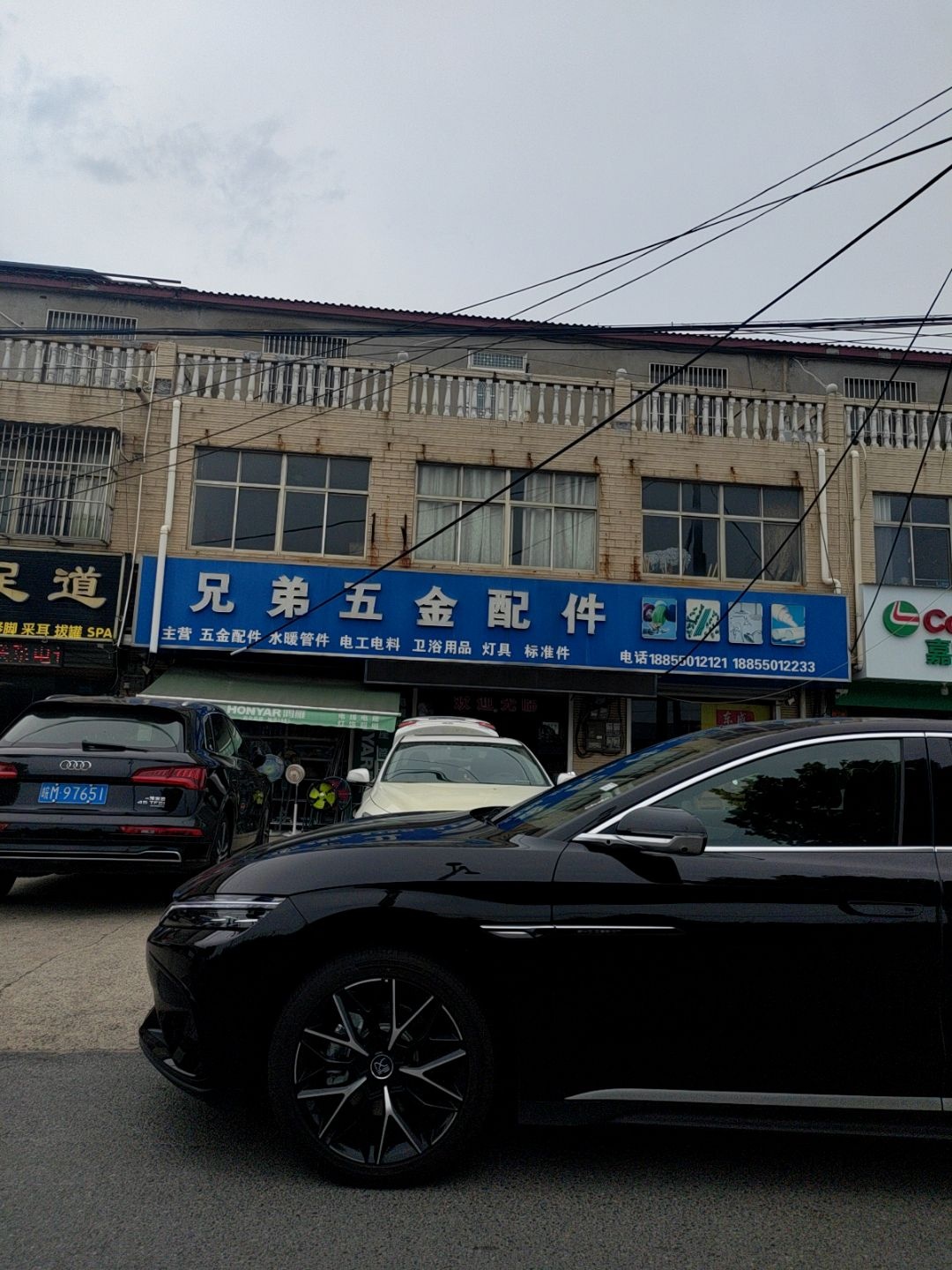 兄弟五金配件