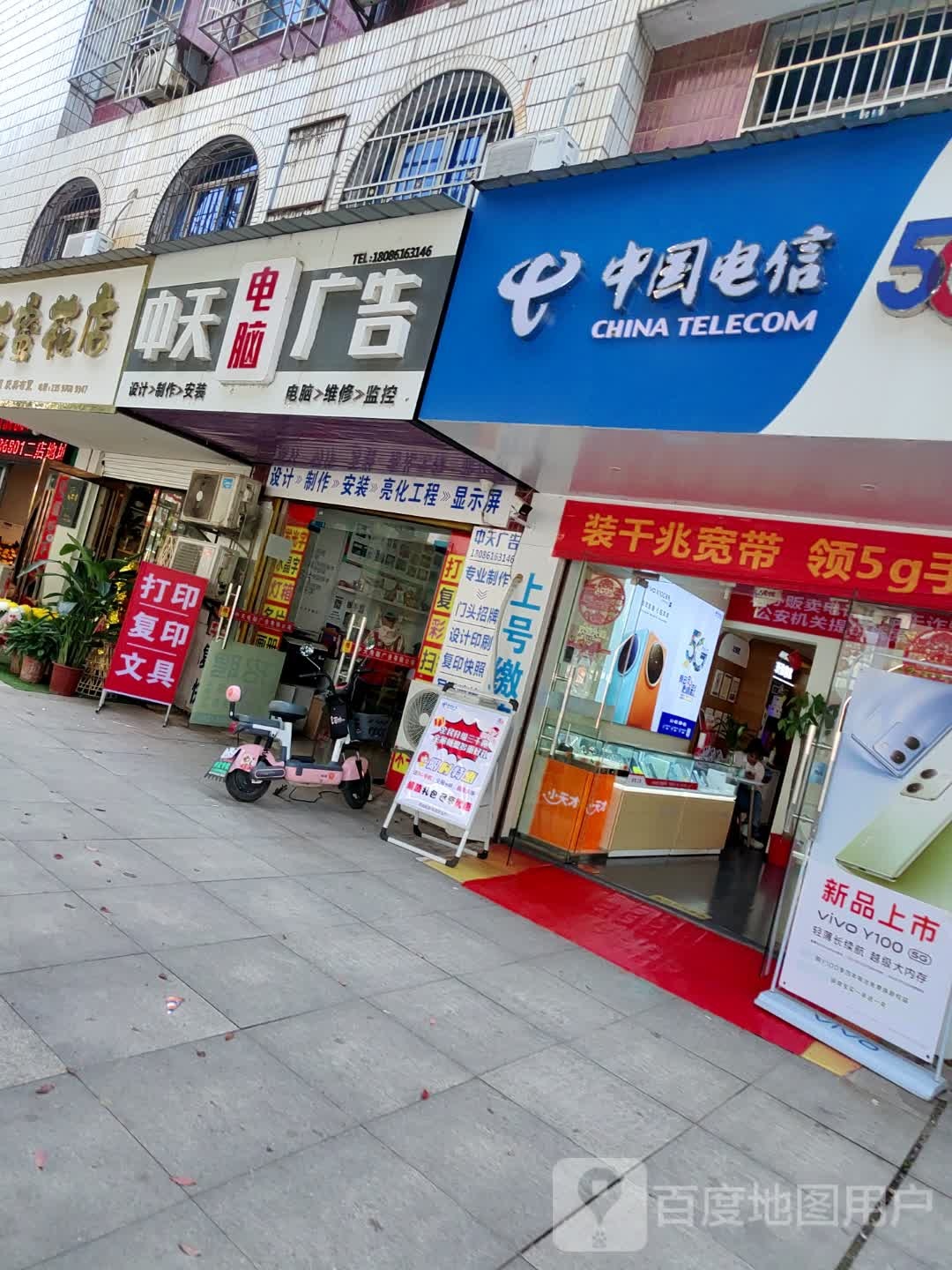 花蜜花店