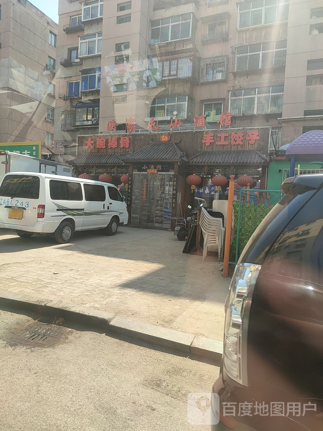 小酒吧烧烤(辉南路店)