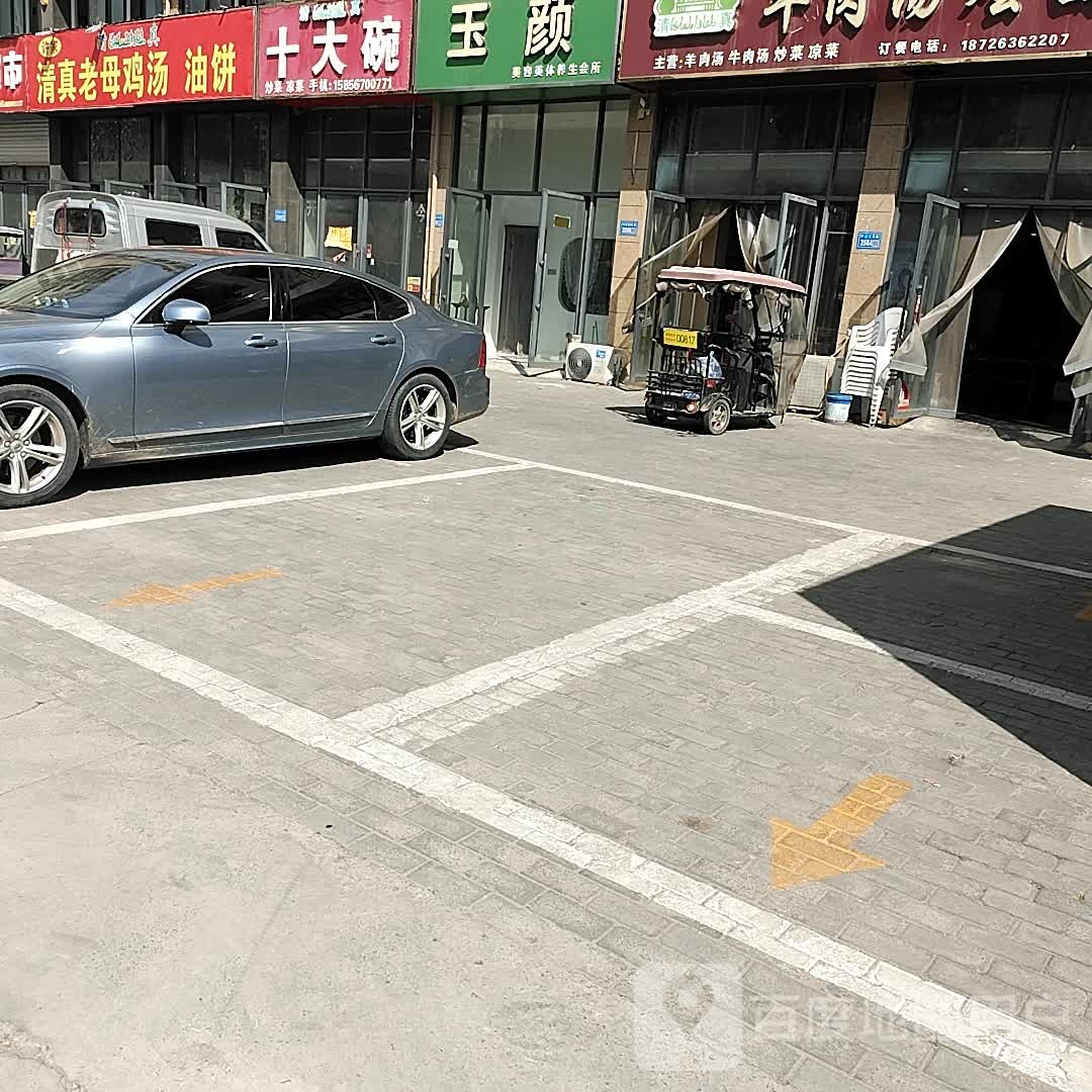 许家清真老母鸡汤油饼