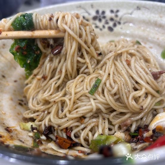 张记重庆小面馆(八分店)