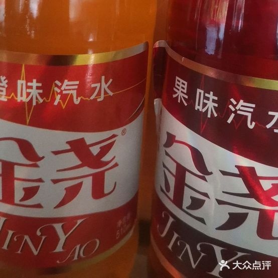 金峰牛肉丸子宠面