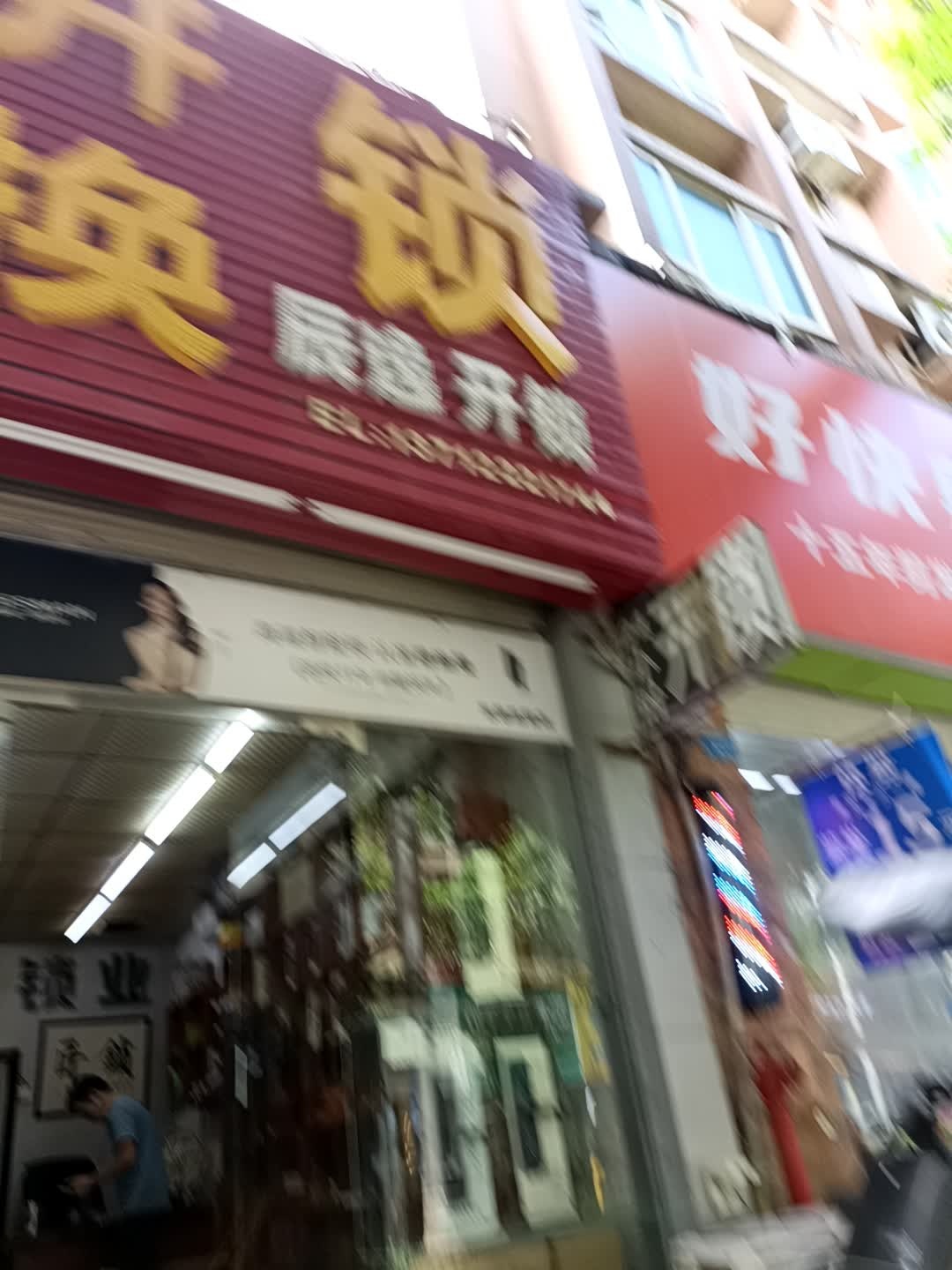 前庭开锁换锁配车钥匙