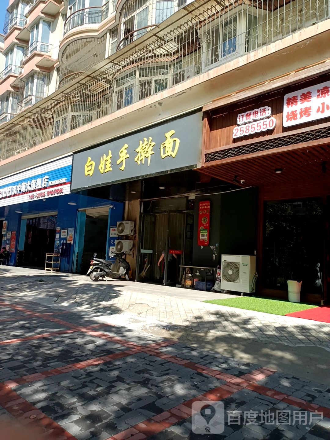 汉中海大旗舰店