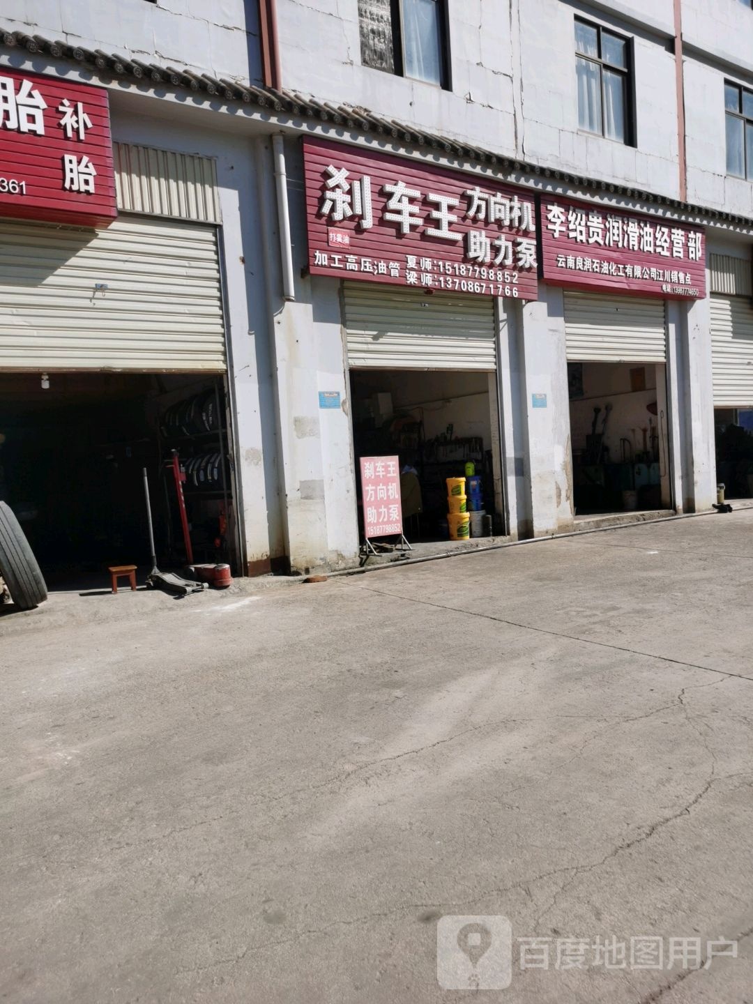 沙车王方向机助力泵