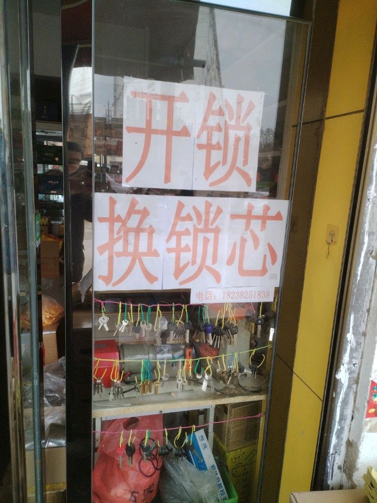 红楼复印部