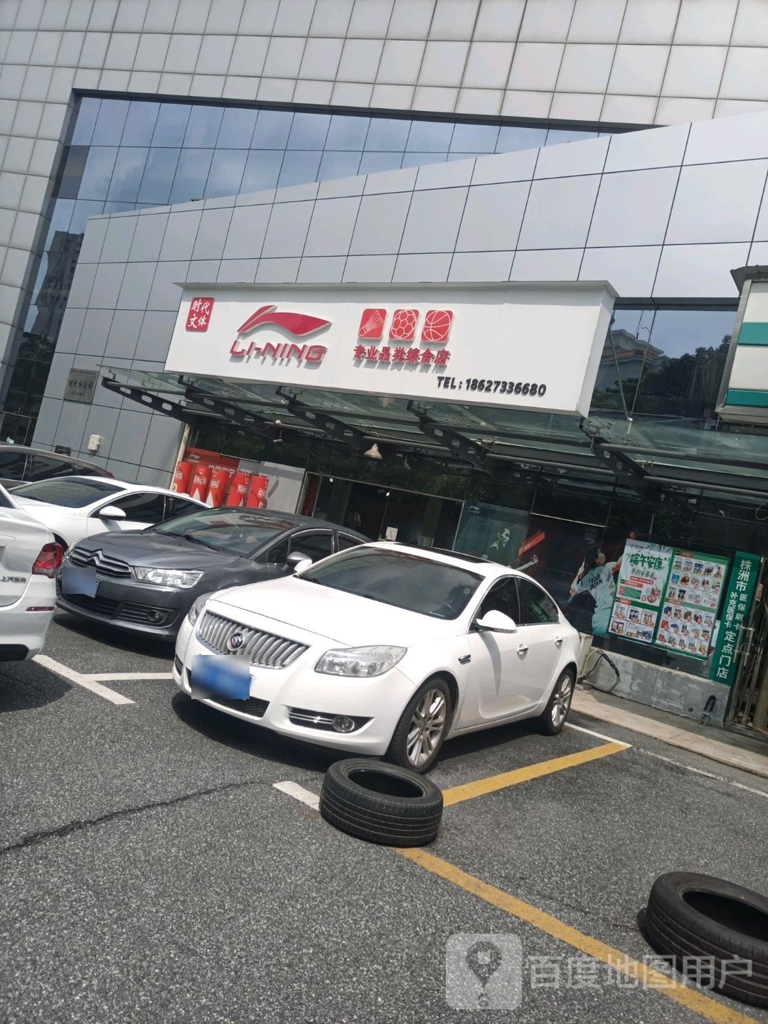 时代文体