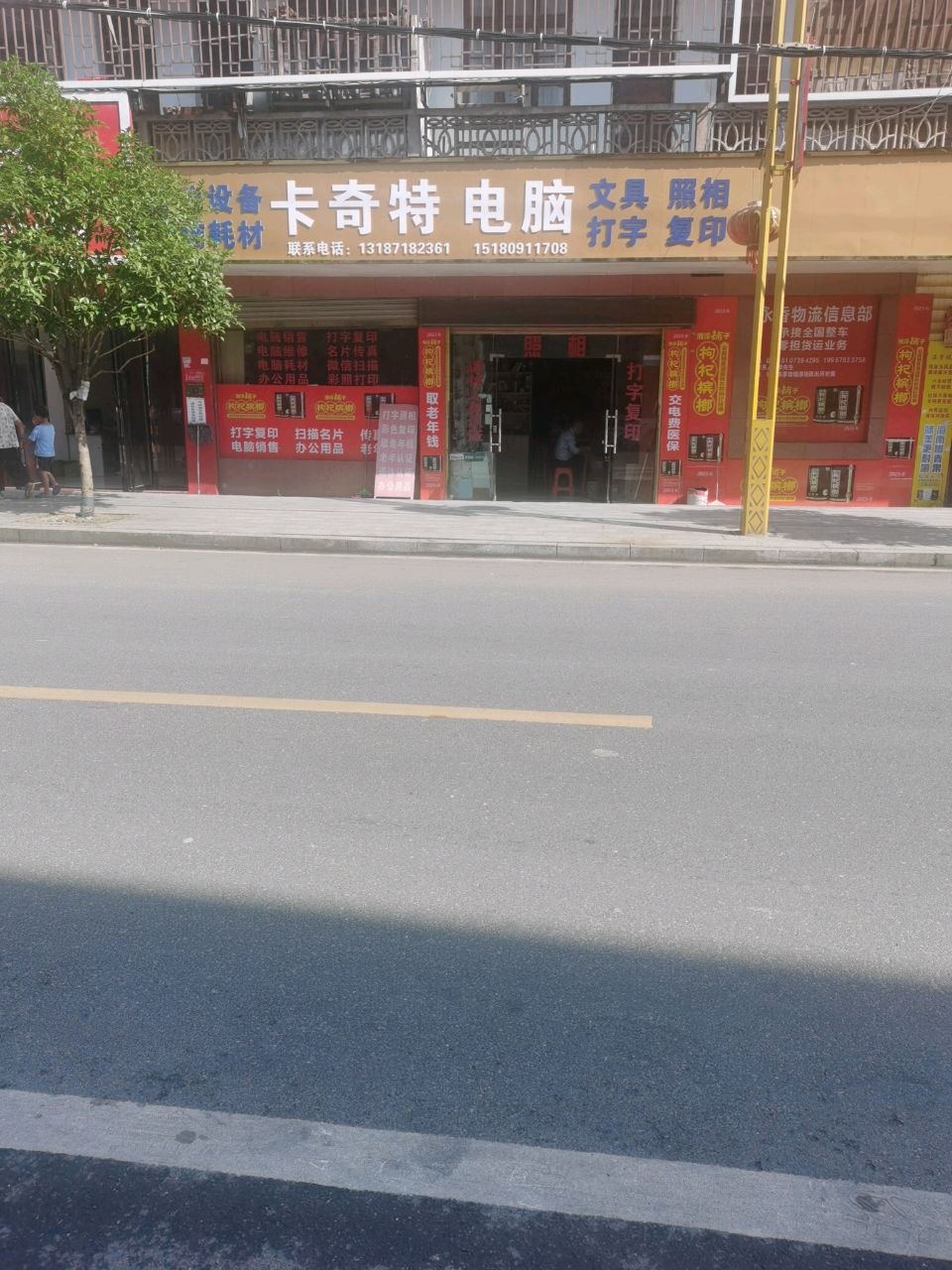 卡奇特网城