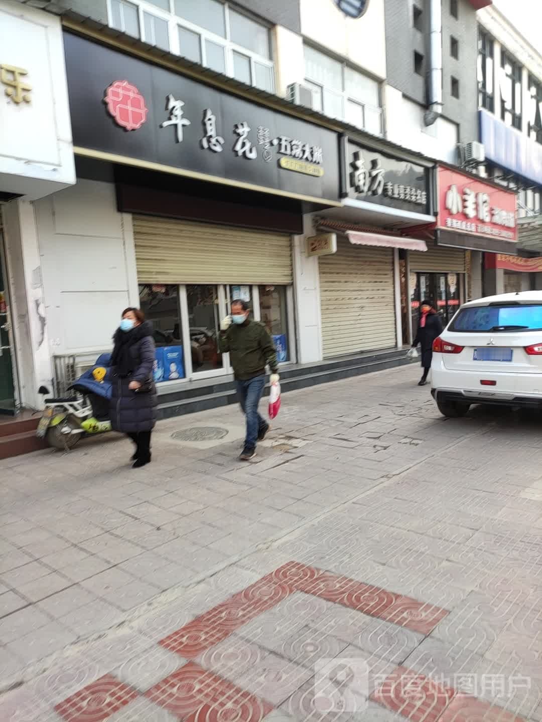 南方专业剪烫染名店