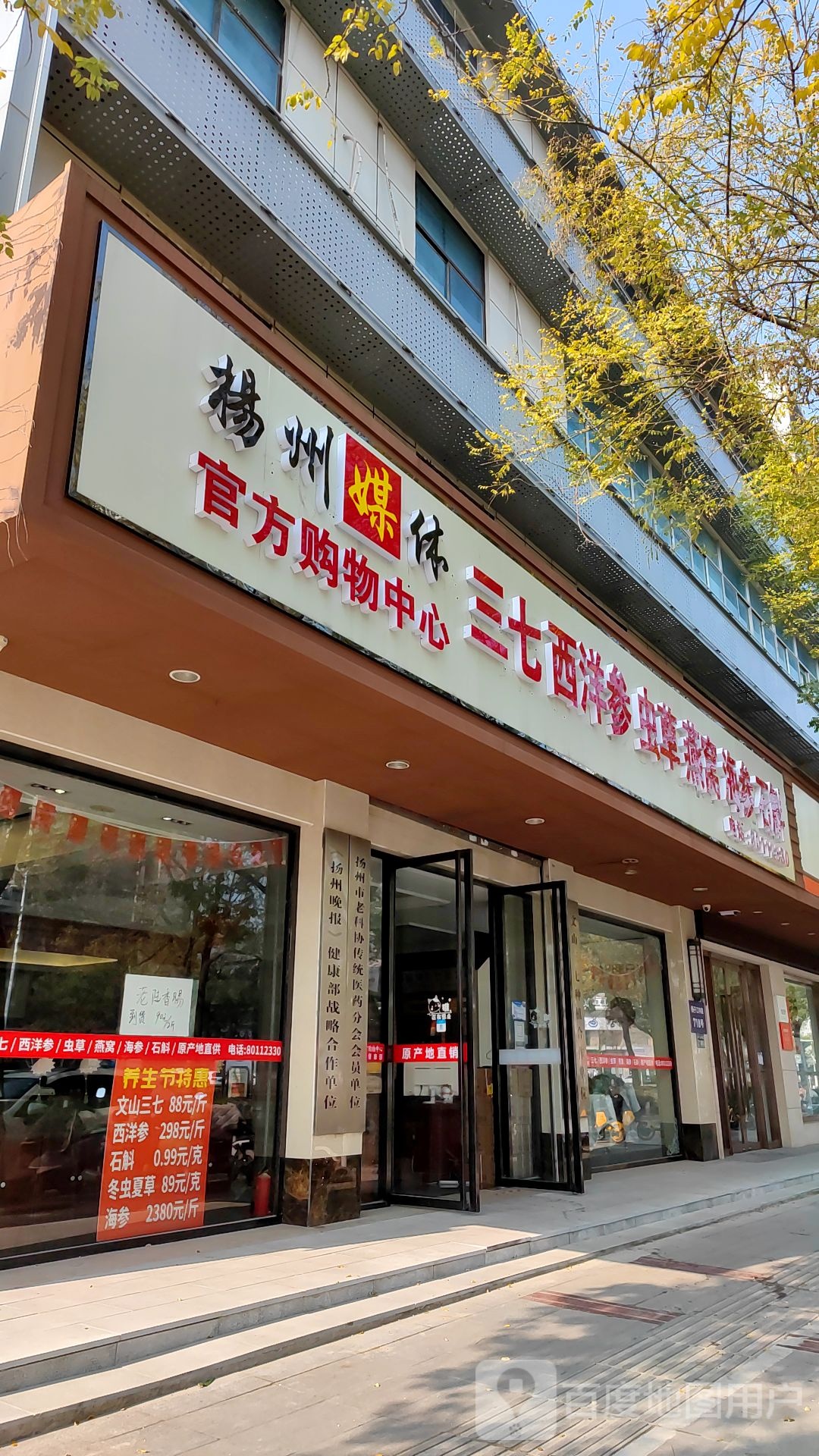 官方购务中心