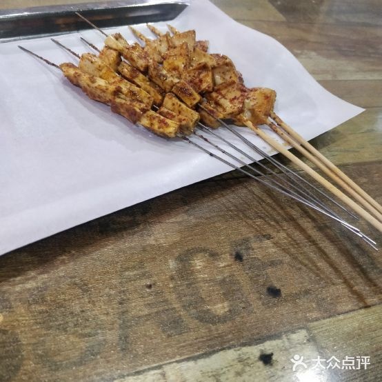 独一味(顺城南路店)