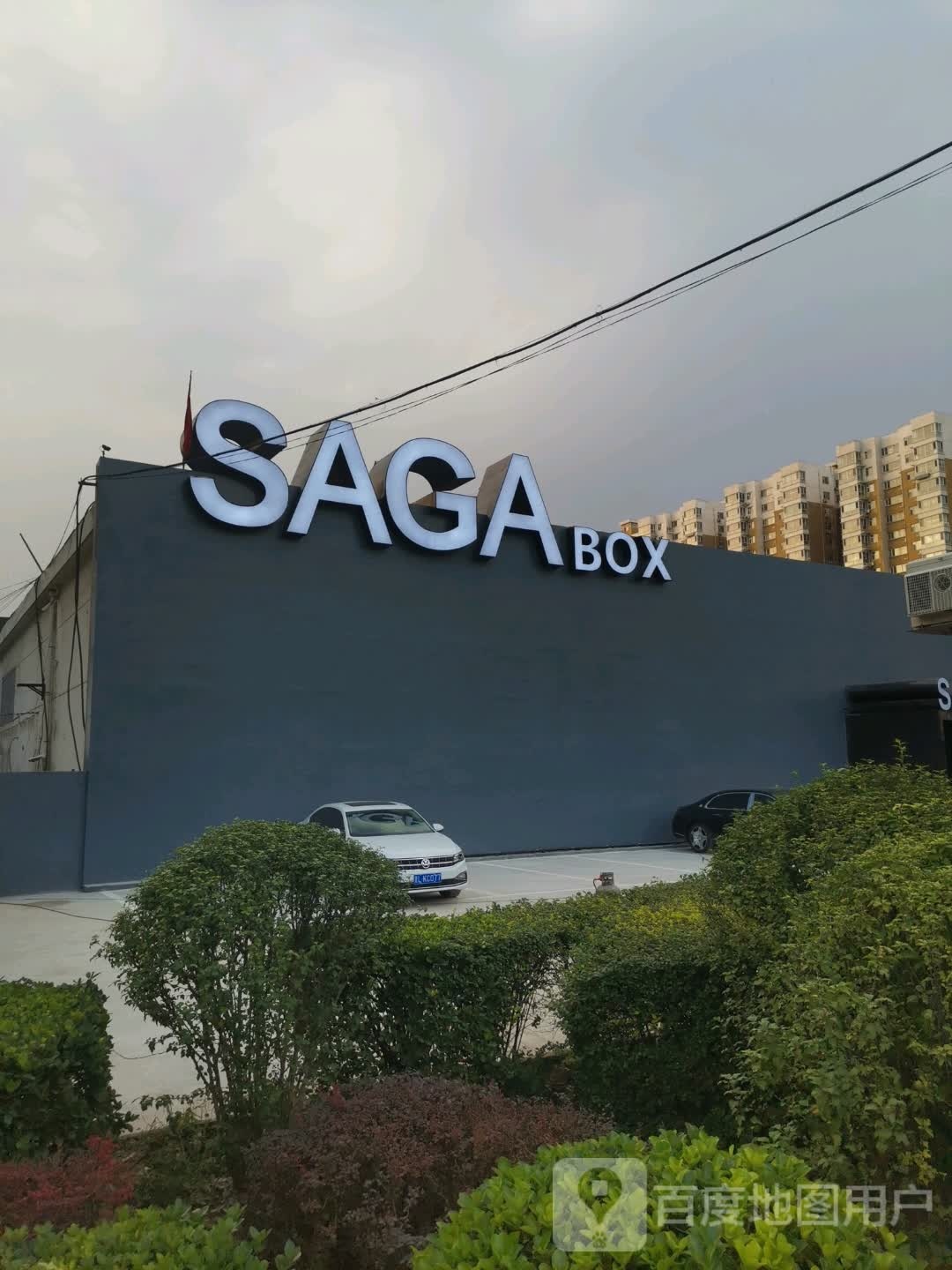 SAGA BOX