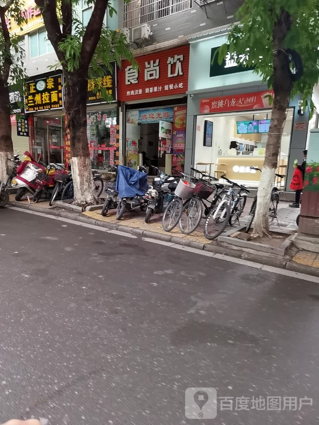 清真兰州拉面(绵水路店)