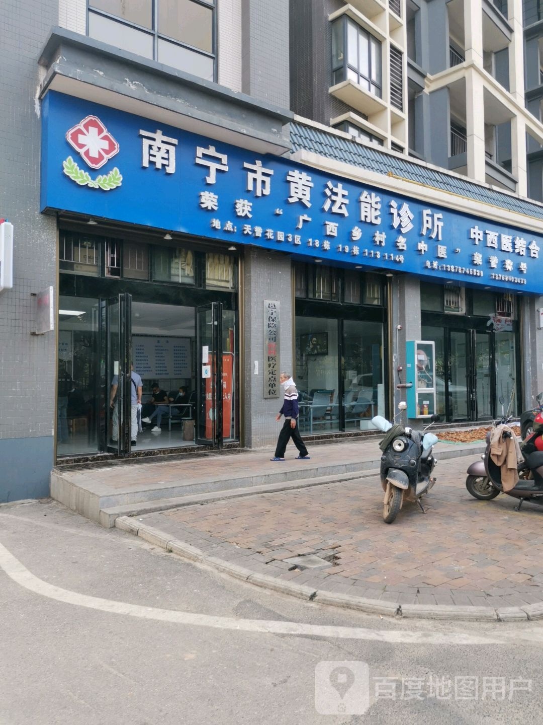 广西壮族自治区南宁市良庆区良兴路辅路天誉花园3区18-19栋113～114号