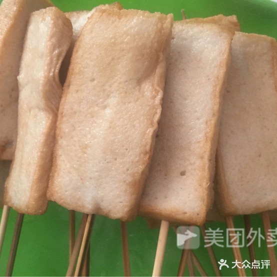 知味自助旋转的小火锅(新城公寓店)