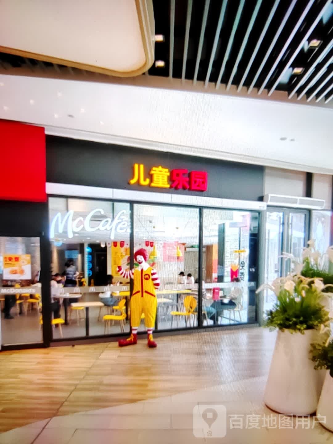 儿童乐园(锦宸百货店)