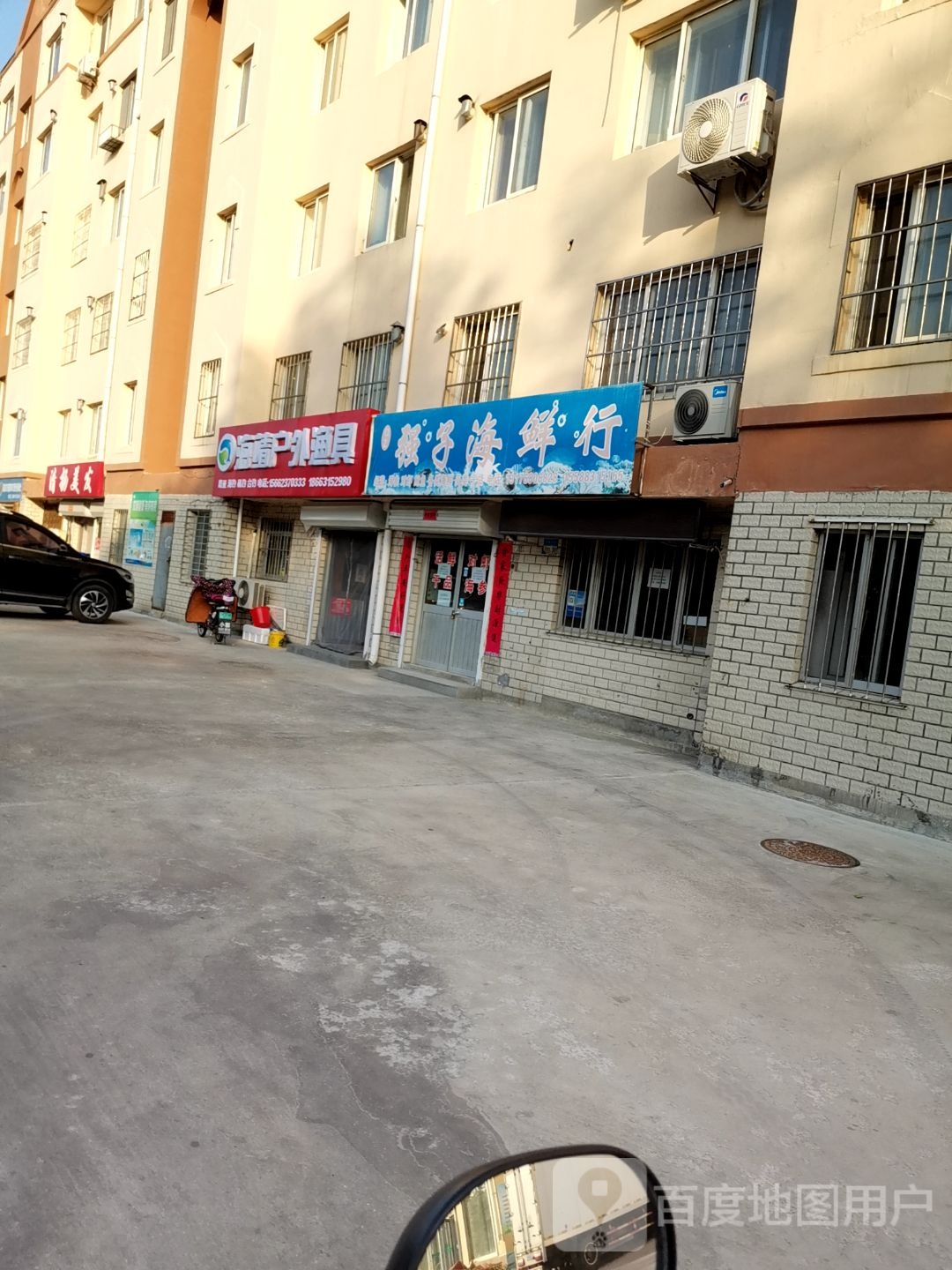 海靖户外渔具