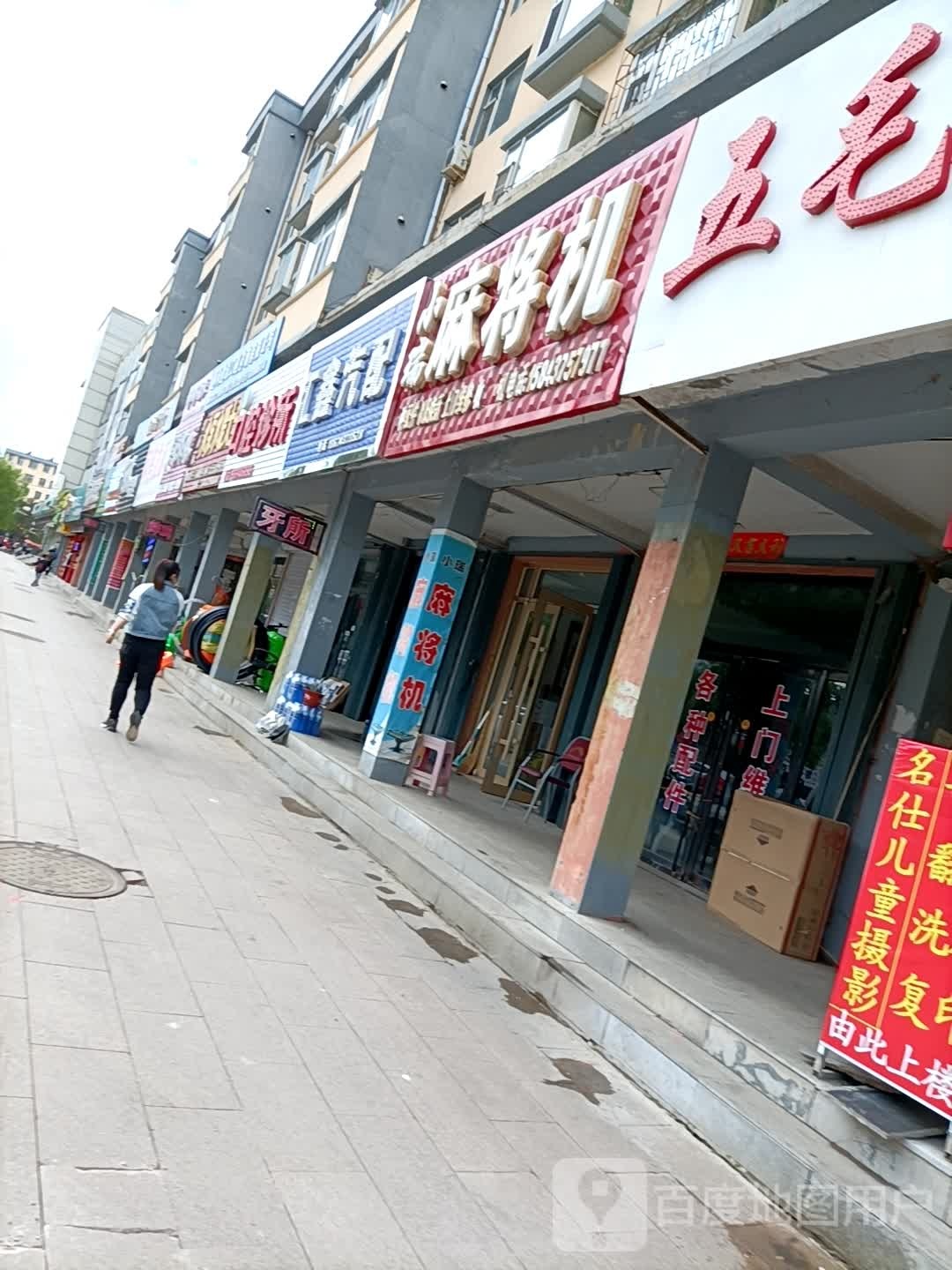 汇鑫汽配