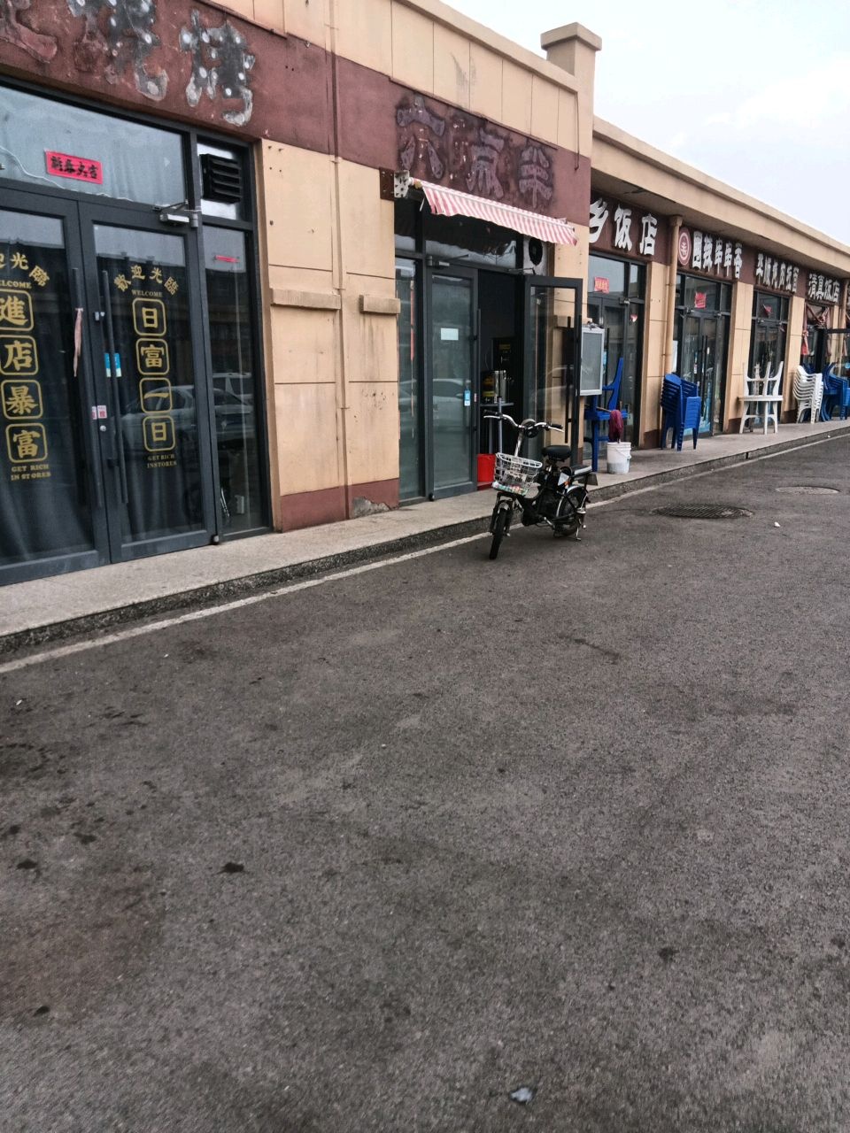 清真饭店(中华东街店)