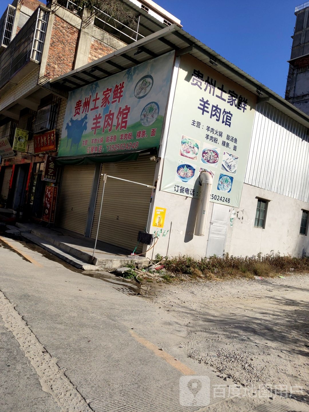 金艺金银收拾