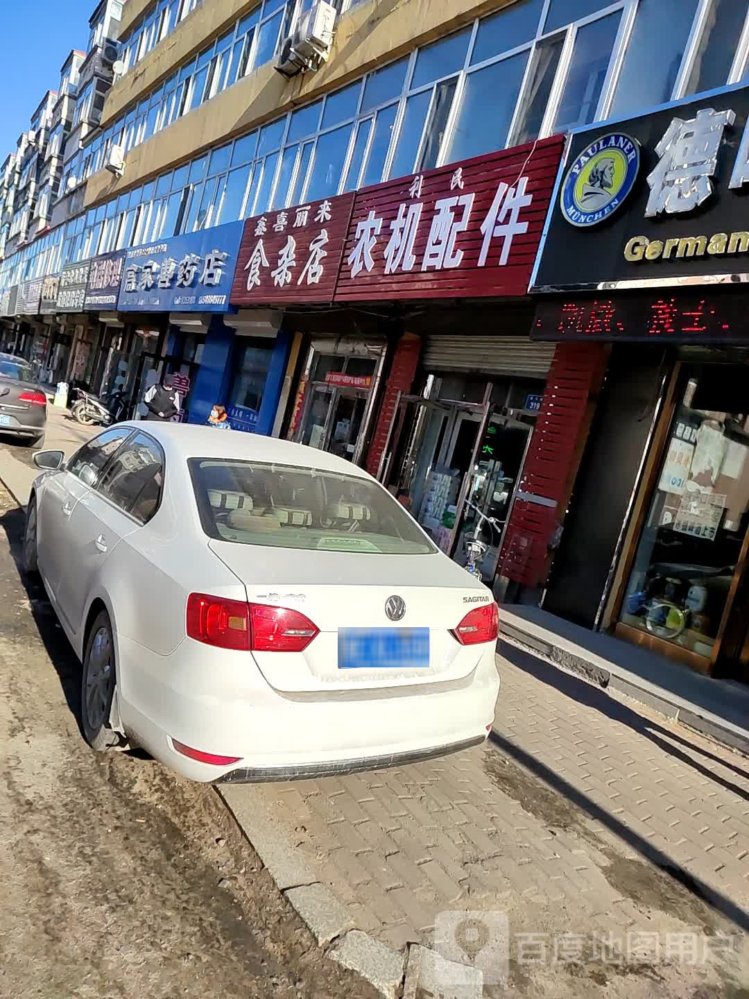 电器修理