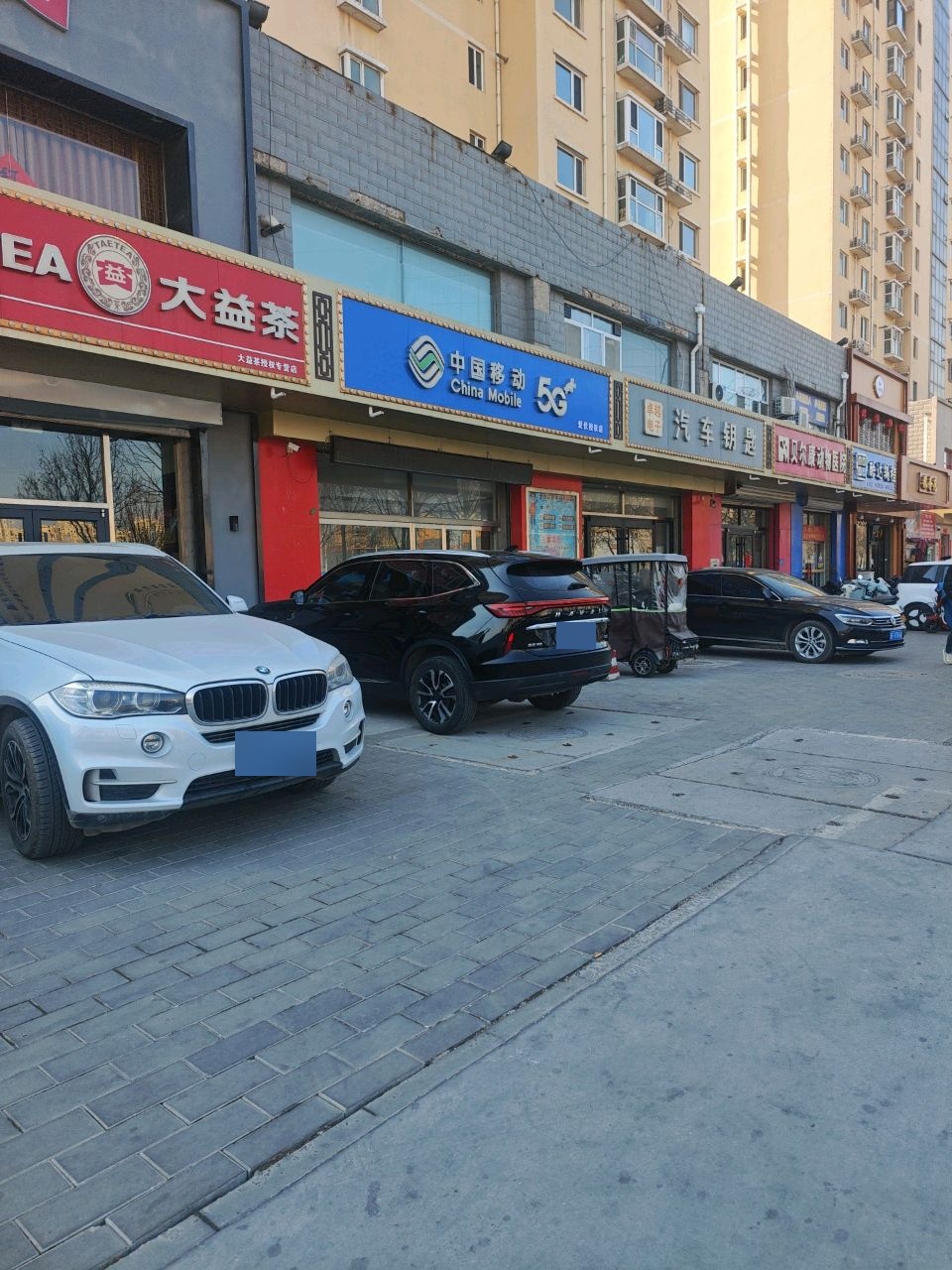 中国移动(新东方凤凰城店)