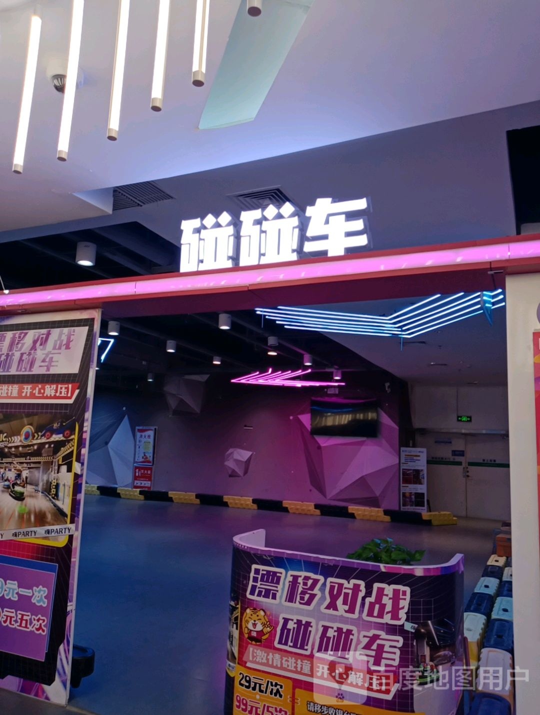 鹏鹏车(中州万达广场店)