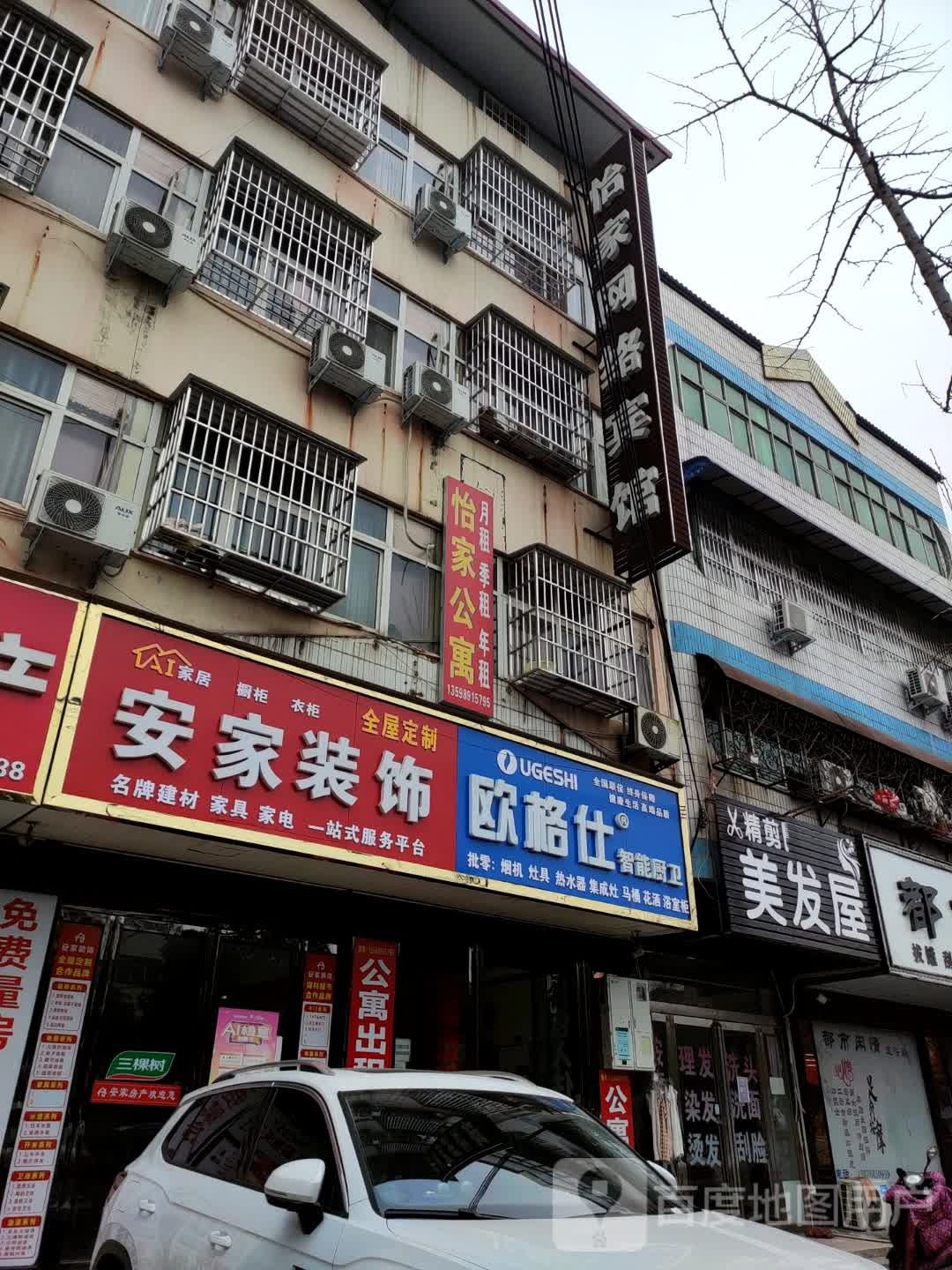 精剪美法无