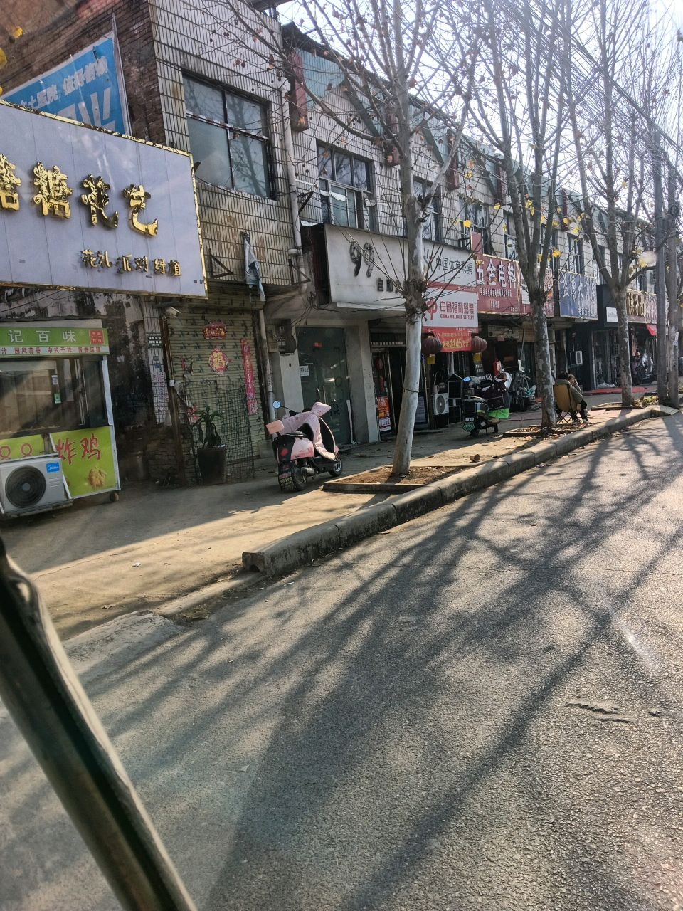 电料水暖灯具