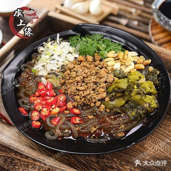 虞上缘米粉酸辣粉(泰华领域店)