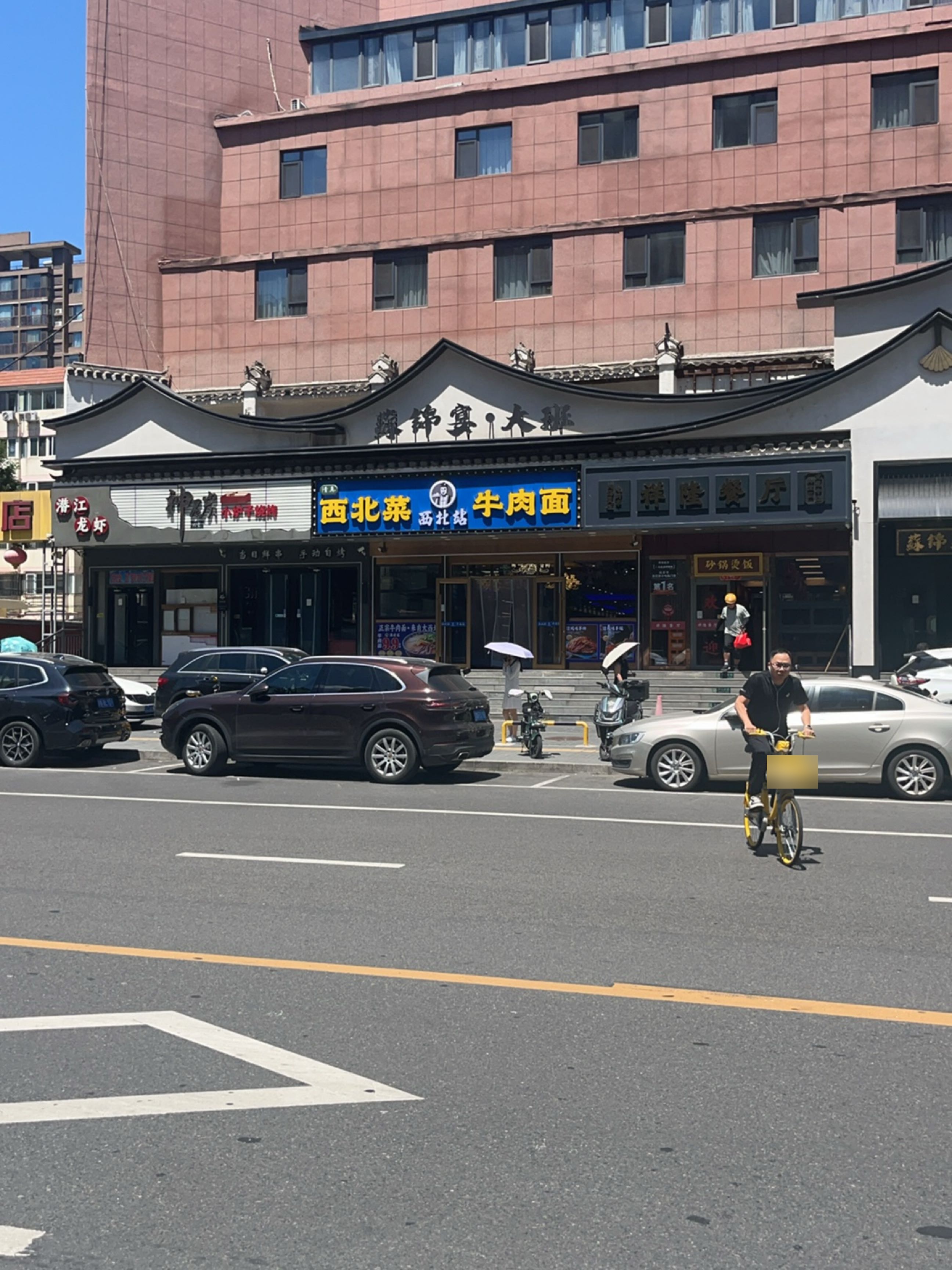 蘇锦宴·家宴淮扬菜·大班徽菜·烤鸭(定慧桥店)