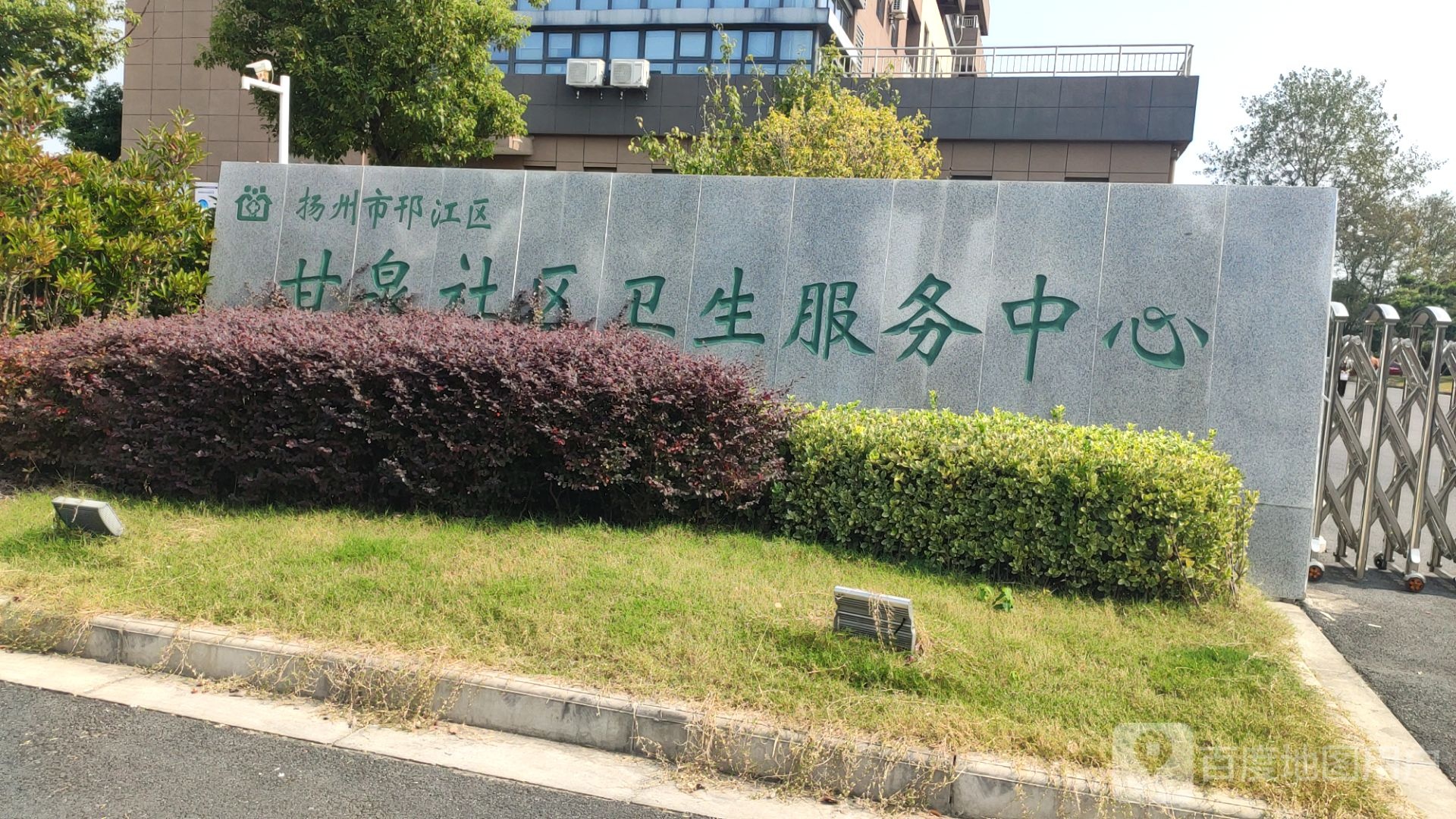 江苏省扬州市邗江区七泉路105-2