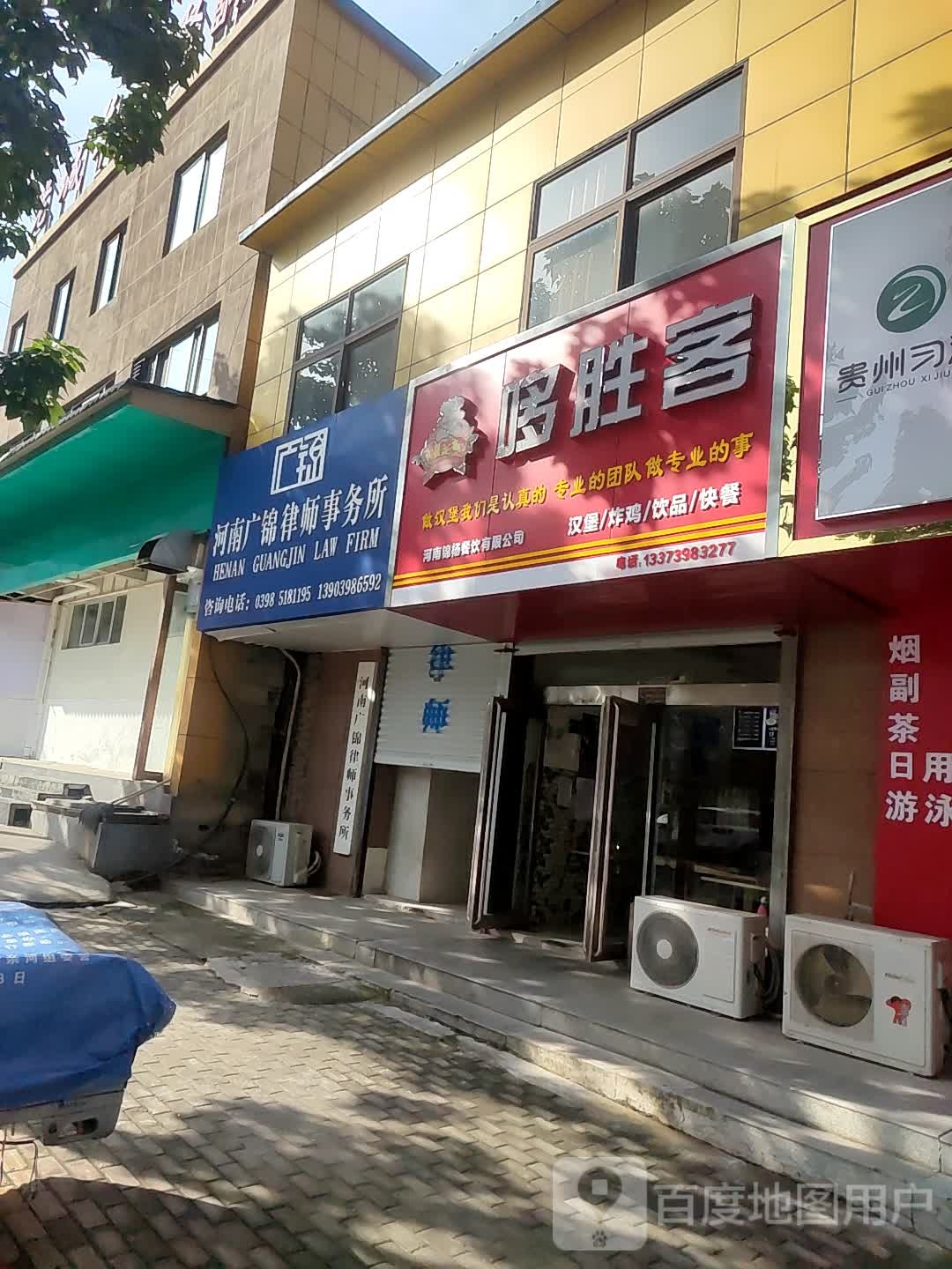 必胜客(卧龙街店)