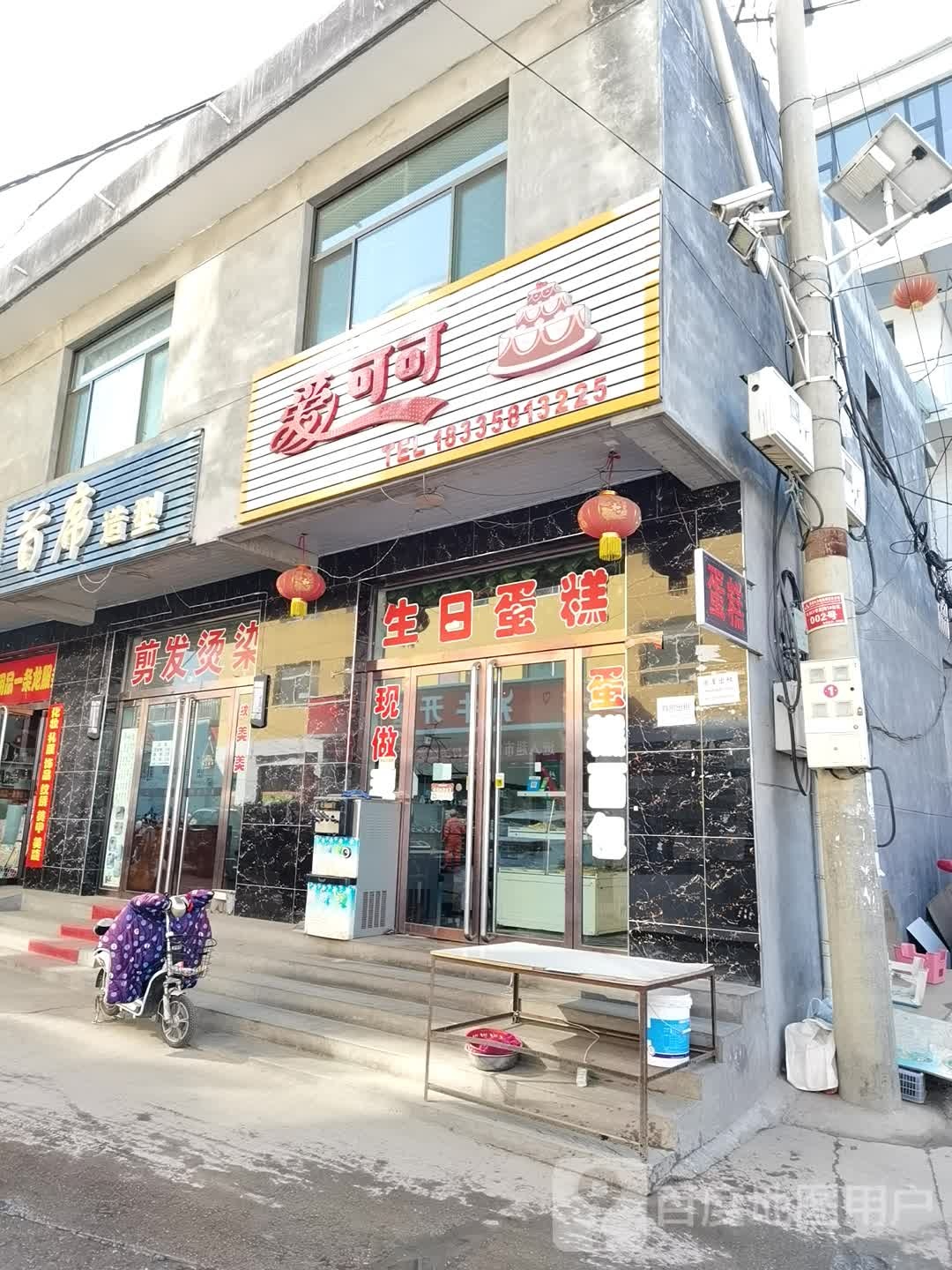 首席号造型(凤山路店)