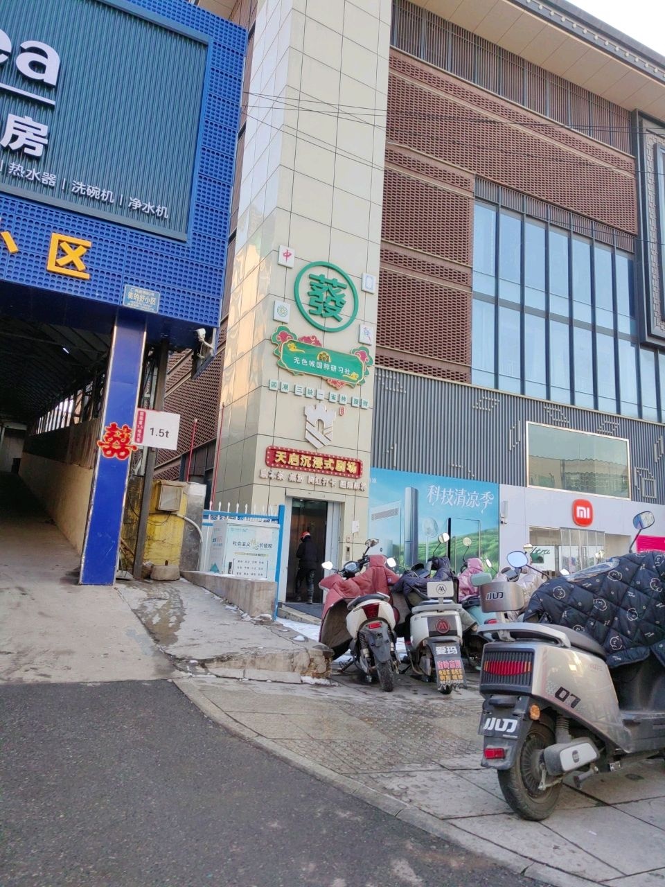 无色城天启沉浸式剧场·剧本·桌游·血染(怀覃里店)